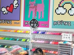 -十八字金·银饰·拼豆·开蚌DIY(魏公芳华里店)