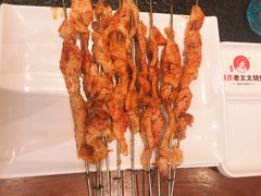 -邢氏老太太烤串(北兴街店)
