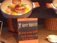 -康帝国际酒店-艾斯本自助西餐厅