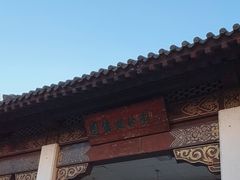 -团结湖公园