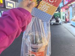 -椰椰大吉(侨港店)