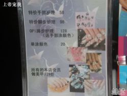 -东瀛国际造型
