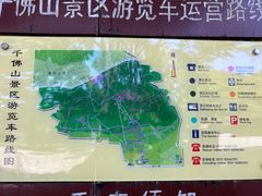 -千佛山风景名胜区