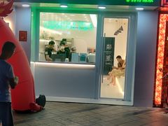 门面-LINLEE·手打柠檬茶(思北店)