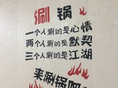 -新乡杨记红焖羊肉火锅(天坛南门店)