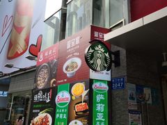 -茂业百货(东门店)