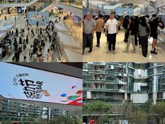 -成都银泰中心in99