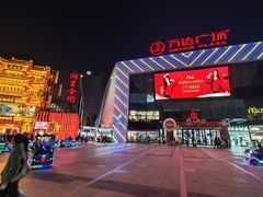 -万达广场(厦门湖里店)