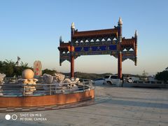 -五龙城郊森林公园
