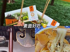 -西园寺