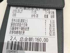 -太兴餐厅(东方广场分店)