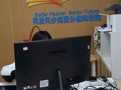 -GogoReading少儿英语分级阅读(双井中心店)