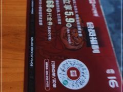 -小红烤翅(傅厚岗店)