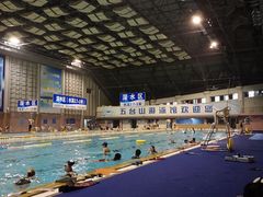 -五台山游泳馆
