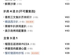 -卡朋西餐(悦汇城店)