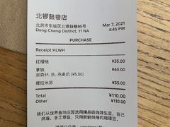 -VOYAGE COFFEE(北锣鼓巷店)