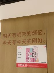 -广东韩妃整形外科医院