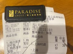 -乐忻皇朝(上海中心大厦店)