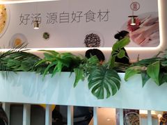 -吕氏疙瘩汤·海鲜新鲁菜(凯德mall新都心店)