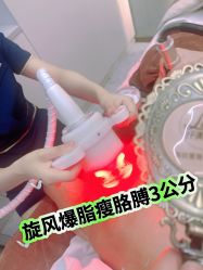 点击看大图 -Lily纤美·科技减脂中心