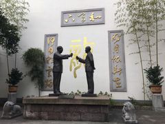 -宁波溪口古镇-民国大杂院