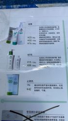 -北京协和医院护肤品专卖