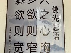 -余姚阳明温泉山庄
