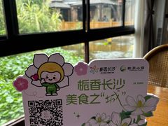 -湘力力小院·鱼汤泡饭(枫林路店)