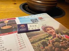 -吃饭皇帝大(合生汇店)