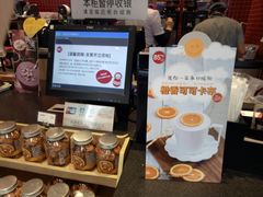 -85度C(苏州石路店)