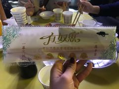 -有奴思烤肉·清真(正宁路店)