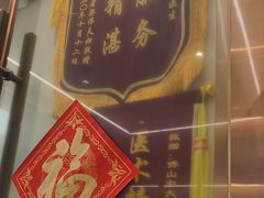 -佛山中大口腔医院·市二级口腔专科医院