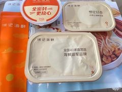 -徐记海鲜(观沙岭|滨江新城店)