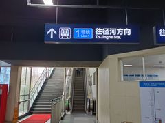 -循礼门(地铁站)