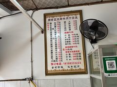 -周老五跷脚牛肉(民营路店)