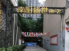 -罗莎蛋糕(华阳店)