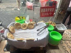 -三中高皇羊肉馆