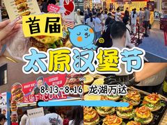 -万达广场(龙湖店)