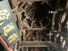 -宁波市保国寺古建筑博物馆