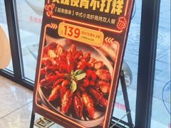 -鸿运诚羊蝎子·火锅(西单店)