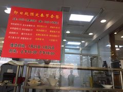 -老人和饭店(淮海中路店)