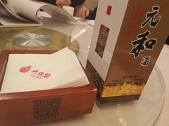 -大鸭梨烤鸭店(朝阳路店)