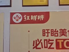 -红胖胖龙虾王·本地菜