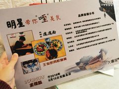 -大嘻咹biangbiang面(历史博物馆店)