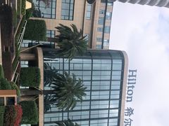 -舟山希尔顿酒店