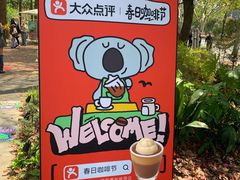 -陆家嘴中心绿地