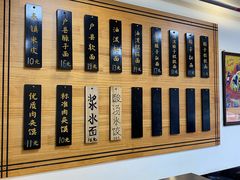 -老崔的面馆(玉函路店)