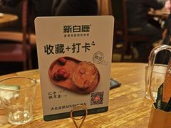 -新白鹿餐厅(龙游路店)