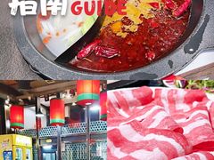 -陈府大宅门成都火锅·手切鲜肉(太原街店)