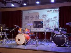 -雅马哈音乐中心 钢琴双排键鼓吉他(静安大融城店)